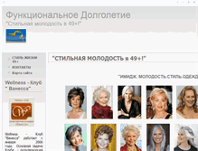 Tablet Screenshot of bodif.ru